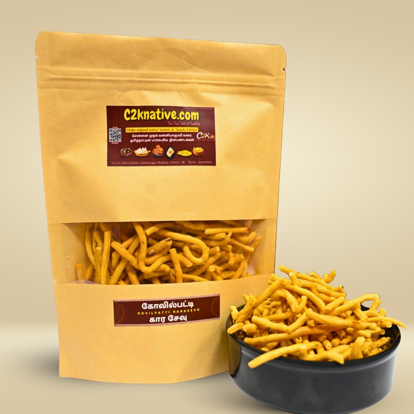 Kovilpatti Kara Sevu