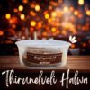 Tirunelveli Halwa(Ghee)