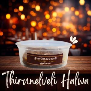 Tirunelveli Halwa(Ghee)